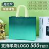 Bolsa Popular de Tela No Tejida con Color Degradado, Bolsa de Regalo Gruesa de Compras de Moda para Tiendas de Ropa, Nueva Bolsa Tote Laminada