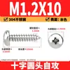 Tornillos Autorroscantes Phillips Cabeza de Lenteja de Acero Inoxidable 304 Clavos Autorroscantes Cabeza de Lenteja PA Tornillos de Rosca para Madera M1M2M3M4M5-M8