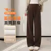 Calça de maternidade para outono e inverno, novo modelo 2026, calça pantalona para uso externo, com suporte para a barriga, forrada com fleece, espessa, calça longa casual, cintura alta para gestantes