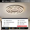Lámpara de Sala de Estar de Estilo Nórdico Nuevo de Alta Gama Estilo Italiano, Lámpara Moderna y Sencilla de Uso Doméstico Lujo Ligero para Dormitorio, Lámpara de Techo Creativa Personalizada