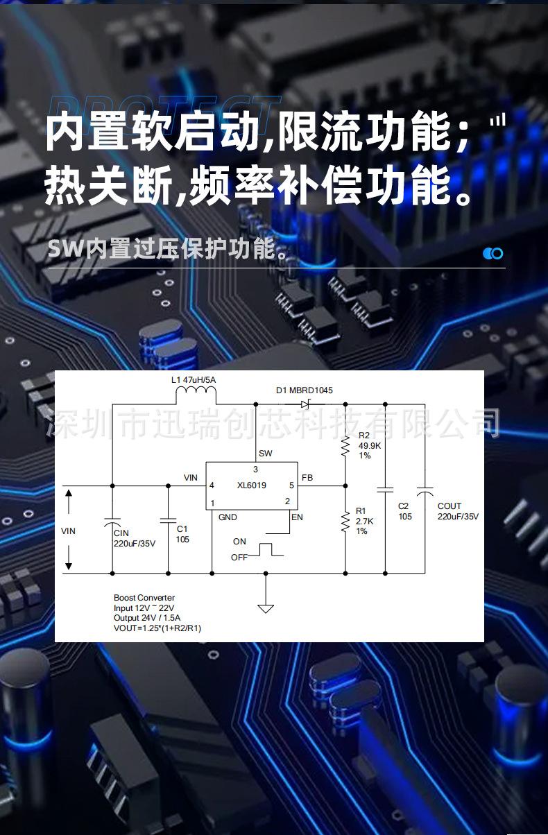 XL6019详情页_06.jpg