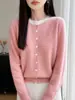 Cárdigan con cuello de bloques de color para mujer, otoño e invierno, diseño simple y elegante, corte holgado, efecto adelgazante, adecuado para el trabajo, prenda exterior de punto