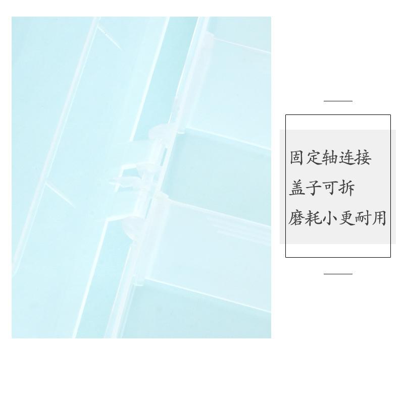 塑料收纳盒_12