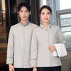 Ropa de trabajo de limpieza de otoño e invierno de manga larga ropa de limpieza de propiedades tía ropa de limpieza ropa de trabajo para habitación de hotel traje para hombre