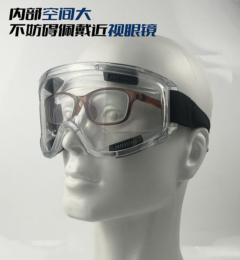 大眼镜2