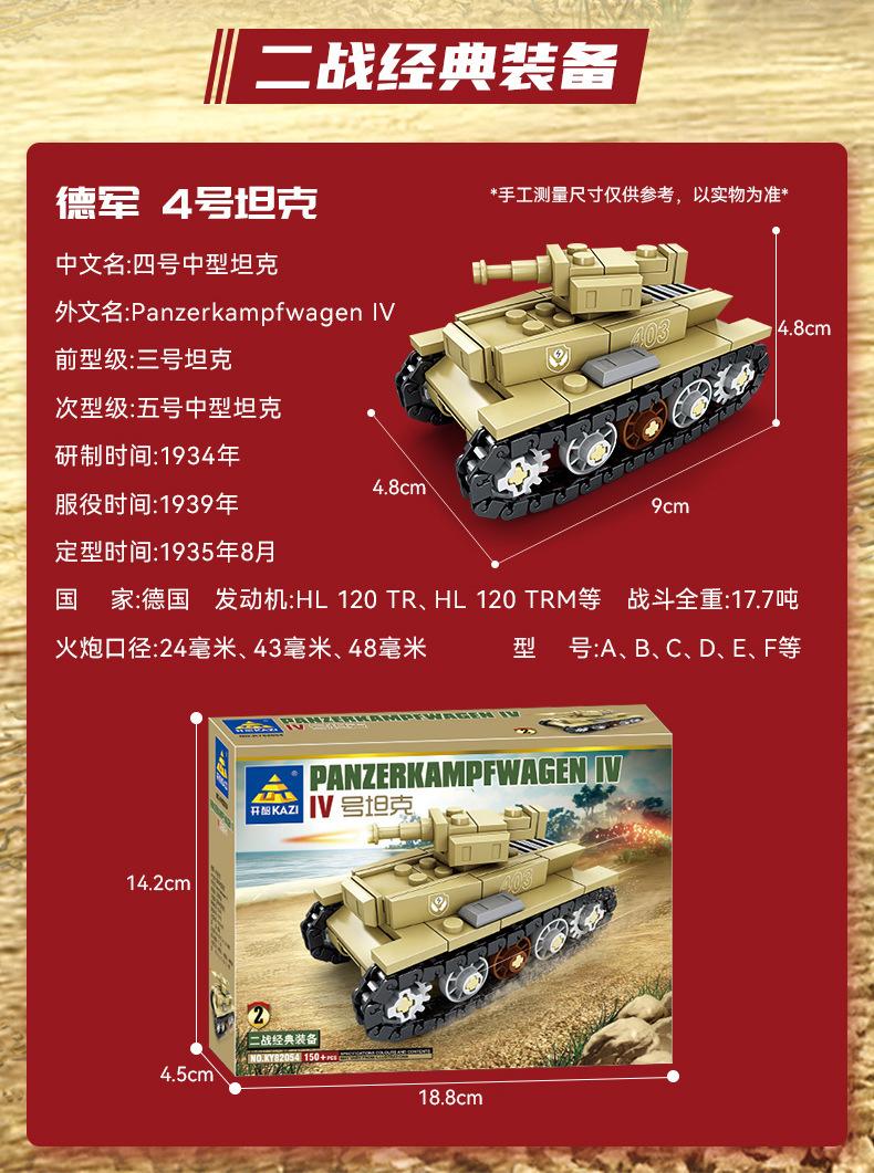 详情-06.jpg