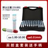 Calibre de aguja calibre de tapón traje tope calibre de tapón calibre de pasador calibre calibre varilla 0.05-32 alto no estándar personalizado Anhui cantidad