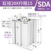 Cilindro Delgado Estándar Sda Sda50/63/80/100 Magnético Ajustable Aleación de Aluminio Componente Neumático de Doble Efecto