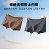 Atacado de fabricante de cuecas masculinas sem costura, confortáveis e respiráveis, forro antibacteriano 10A, cintura média, boxer para homens
