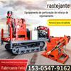 Zlj mina de carvão túnel perfuração grouting e perfuração máquina integrada rastreador perfuração e injeção integrado Grouting Machine