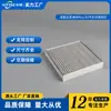 Elemento de Filtro de Aire Acondicionado para Coche Byd Song Plus Ev Elemento de Filtro de Carbón Activado