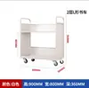 Carrito Silencioso para Libros de Biblioteca, Carrito Pequeño, Escalera para Libros, Carrito Móvil para Libros, Escalera de Tres Peldaños, Carrito para Archivos de Archivo, Carrito de Plataforma Plana