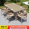 Mesas e Cadeiras de Madeira Plástica para Exterior Pátio Villa Rattan Jardim Terraço Liga de Alumínio Lazer ao Ar Livre Mesa e Cadeiras de Jantar Nórdicas para Exterior