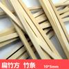 Fatias de Bambu, Tiras de Bambu, Características de Bambu, Artesanato, Materiais DIY, Varetas de Bambu, Varetas de Madeira, Tiras de Bambu Plano, Tiras de Bambu Plano Esculpidas