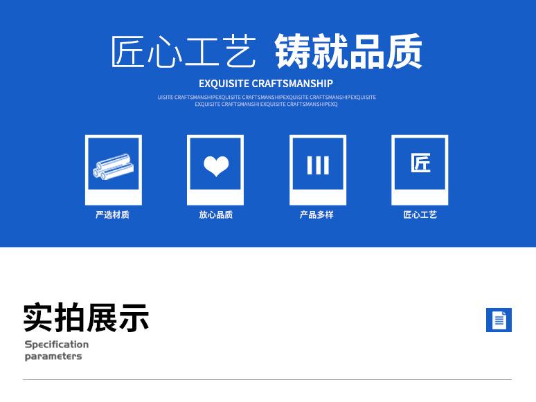 深圳市诚宇无尘科技有限公司-(2)_15