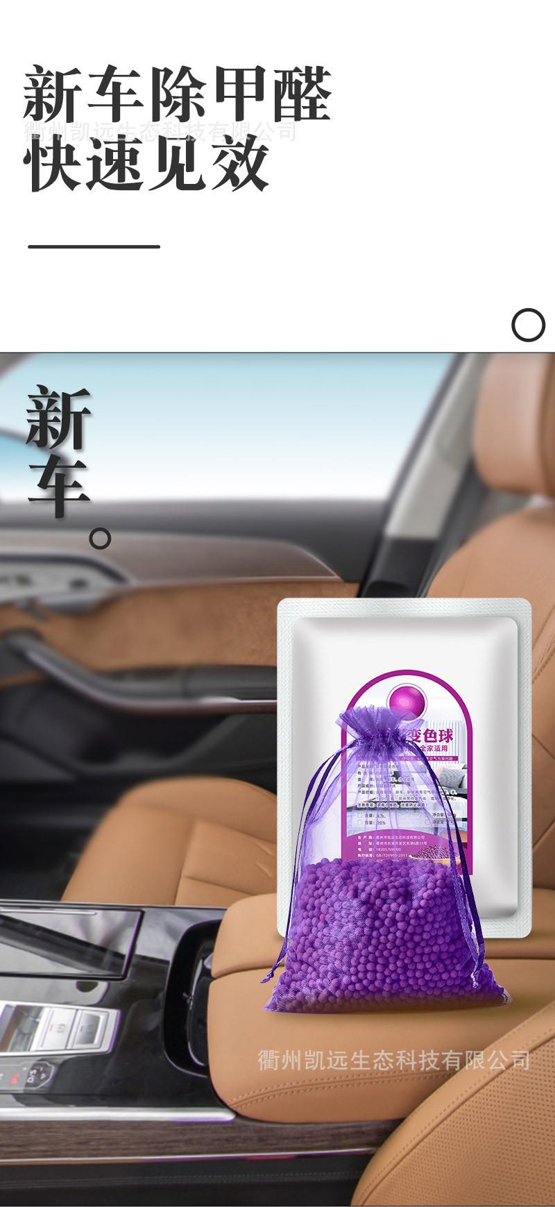 紫球大气_15.jpg