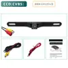 Placa de matrícula universal 7 Luces Cámara de coche 4 luces LED cámara de marcha atrás para placa de matrícula larga soporte de matrícula