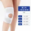Joelheira Japonesa para Reparo de Lesões de Menisco e Patelar, Joelheira Profissional para Proteção de Articulações em Esportes ao Ar Livre para Corrida