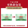 Fan Caotang Yunnan pó corporal suave pele fresca erupção cutânea com picadas antipruriginoso desodorante fonte de frescor fabricantes atacado