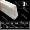 Tira de vedação em U tira de borda de silicone tira de borda para equipamento mecânico resistente a altas temperaturas tira de moldagem em fibra de vidro tira decorativa