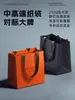 Bolsa de mão personalizada loja de roupas de alta qualidade sacola de presente sacola de papel kraft embalagem personalizada sacola de embalagem para compras impressão de logotipo