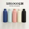 Taza Termo para Botella de Boca Pequeña Recubierta de Goma Transfronteriza, Taza de Agua Aislada de Acero Inoxidable 304 de Gran Capacidad, Taza de Agua para Regalo Personalizado