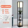 Fabricante Venta al por Mayor Personalizado Transfronterizo Chino Lámpara de Pie Lámpara Estante Dormitorio Sala de Estar Estante de Almacenamiento Lámpara de Estante de Noche Marco de Madera