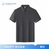 Uniformes de Trabajo Tienda 4S Camisa Polo de Seda Helada de Verano con Cuello Camiseta de Manga Corta para Personal de Ventas Hombres y Mujeres Estilo Libre con Impresión de Logo