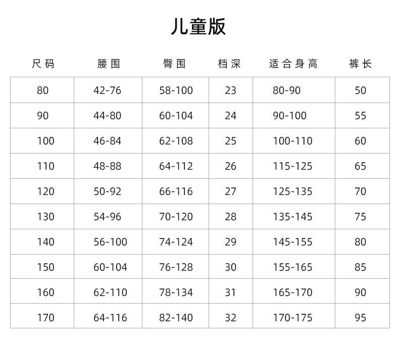 改字体新儿童790_27.jpg