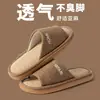 Pantuflas de Lino Transpirables, Absorbentes de Sudor y Antiolor de EVA para Hombre, Primavera y Otoño, para el Hogar, Interiores, Pareja, Silenciosas, Antideslizantes para Mujer, Todas las Estaciones