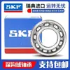Rolamento Importado Sueco Skf 6314 6317 6209 6309 C3