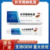 Crema Pu Mie Si Lin 5% Ungüento Tópico para el Cuidado de la Piel Venta al por Mayor 20g Dropshipping Gran Cantidad Precio Favorable