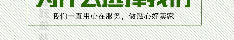 详情页_05.jpg