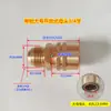 Conector de molde 1234 rosca externa estendida M10M12 controlador de temperatura de molde bico de água tamanho grande e pequeno bico de água de cobre para molde