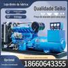 Grupo gerador diesel trifásico Weifang riccado 380v75-150kw com comutação automática ATS