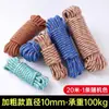 Tendedero Engrosado para Uso en Interiores y Exteriores, Tendedero a Prueba de Viento y Antideslizante sin Taladro para Secar Ropa y Colgar Edredones