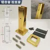 Braçadeira de Vidro em Liga de Alumínio Base para Degrau Aço Inoxidável 304 Braçadeira para Piscina Braçadeira de Fixação Sem Furos Acessórios Pilar de Corrimão