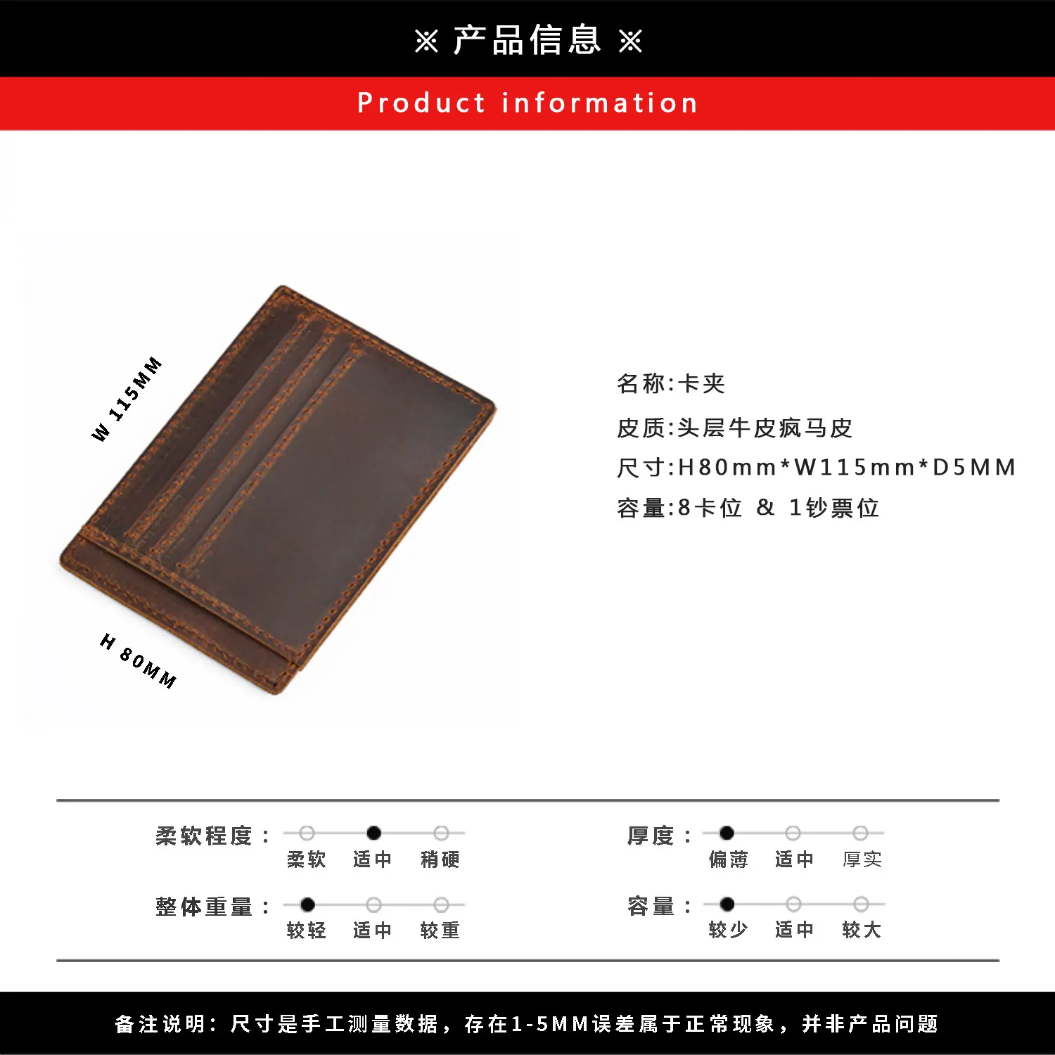 皮具产品信息卡夹18K-104FM