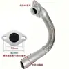 Conector Flexible de Escape para Vehículo Agrícola Manguera Flexible Amortiguadora de Vibraciones Universal Modificado para Tubo de Escape de Dos Cilindros Cuatro Cilindros Triciclo Triciclo
