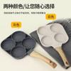 Sartén Multifuncional de Piedra Maifan para Freír Huevos Transfronteriza, Sartén Plana Compuesta Antiadherente de Múltiples Agujeros, Herramienta Mágica para Freír Huevos en el Desayuno del Hogar