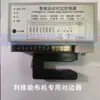 Fabricante Liwei Máquina de Inspeção de Tecido Guia de Borda Controlador Digital de Guia de Borda Máquina de Enrolar Sensor em Forma de U