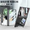 Funda para teléfono Samsung Galaxy Z Fold8 con pantalla plegable, cubierta de pantalla transparente, funda de protección completa integrada con soporte electrochapado