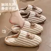 Pantuflas de algodón antideslizantes para mujer, nuevo modelo 2026 para otoño e invierno, uso en interiores en casa, suela suave, silenciosas, mullidas, cálidas pantuflas de algodón para mujer