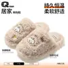 QYCKABY Zapatillas de Algodón Lindas de Dibujos Animados para Cachorros, de Mujer, Otoño/Invierno, para el Hogar, Interiores, con Felpa Adicional, Silenciosas, Antideslizantes, Cálidas