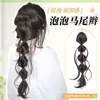 Trenzas de Peluca, Trenzas de Clip, Trenzas Largas, Trenzas de Cola de Pescado, Cabello Trenzado Estilo Perezoso, Trenzas de Peluca, Cola de Caballo