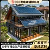 Invernadero de cristal con energía solar hecho a medida para terrazas exteriores, invernadero de cristal de aleación de aluminio para hoteles y restaurantes modernos