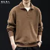 Moletom com Capuz de Textura para o Dia a Dia Estilo Old Money Textura de Alta Qualidade Gola Lapela para Homens Primavera/Outono Falso Duas Peças Solto Casual