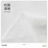 Algodão diamond leve 75g Altamente respirável Textura amigável à pele Off-white Em estoque Tecido para tops e vestidos femininos