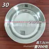 Tigelas de Aço Inoxidável para Amassar com Múltiplas Especificações, Tigelas Antiaderentes para Mistura para Panificação Caseira, Tigelas para Massa, Tigelas para Amassar, Tigelas para Bater Ovos