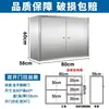 Gabinete de Pared de Acero Inoxidable Gabinete de Pared para Cocina Baño Balcón Almacenamiento Gabinete de Almacenamiento Gabinete Espesado de Acero Inoxidable 304